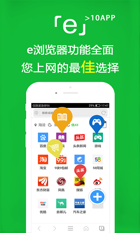 见物闲置app截图