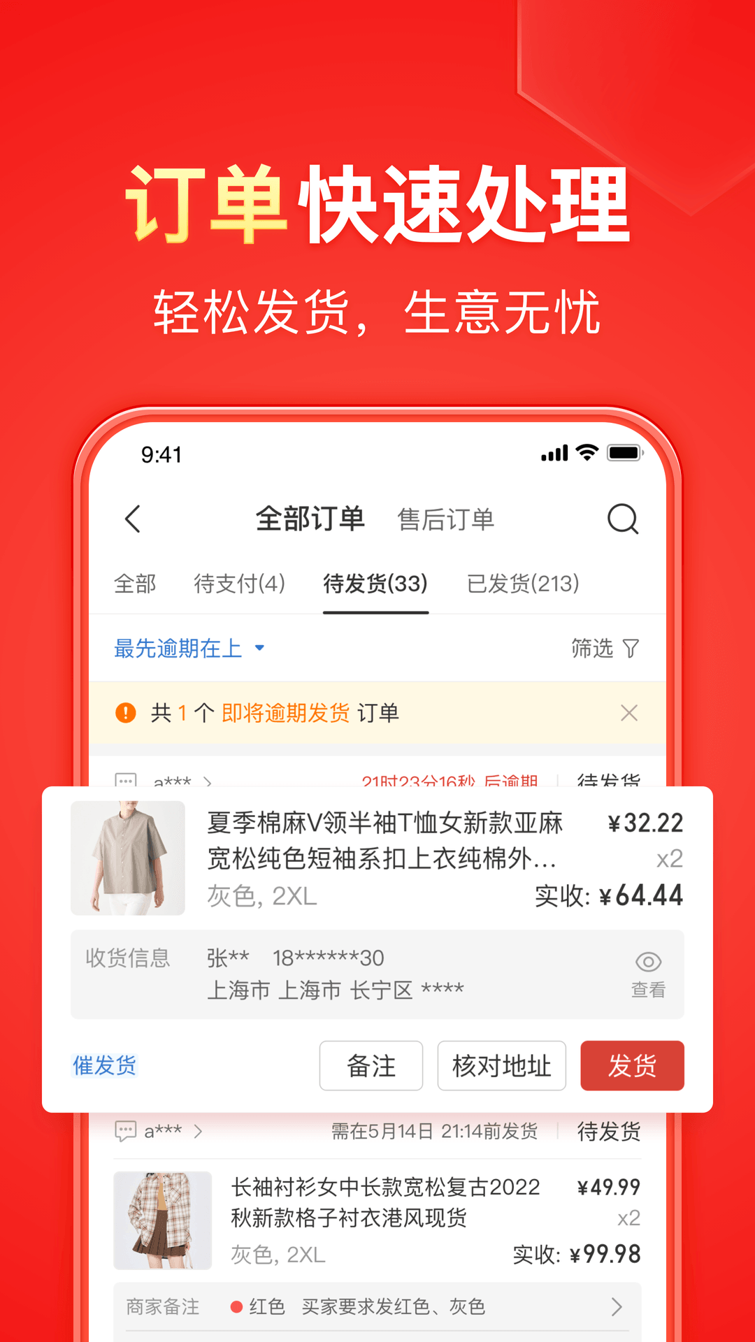 『奴隶岛』—女高管脚下的倒霉员工 (22分32秒)截图