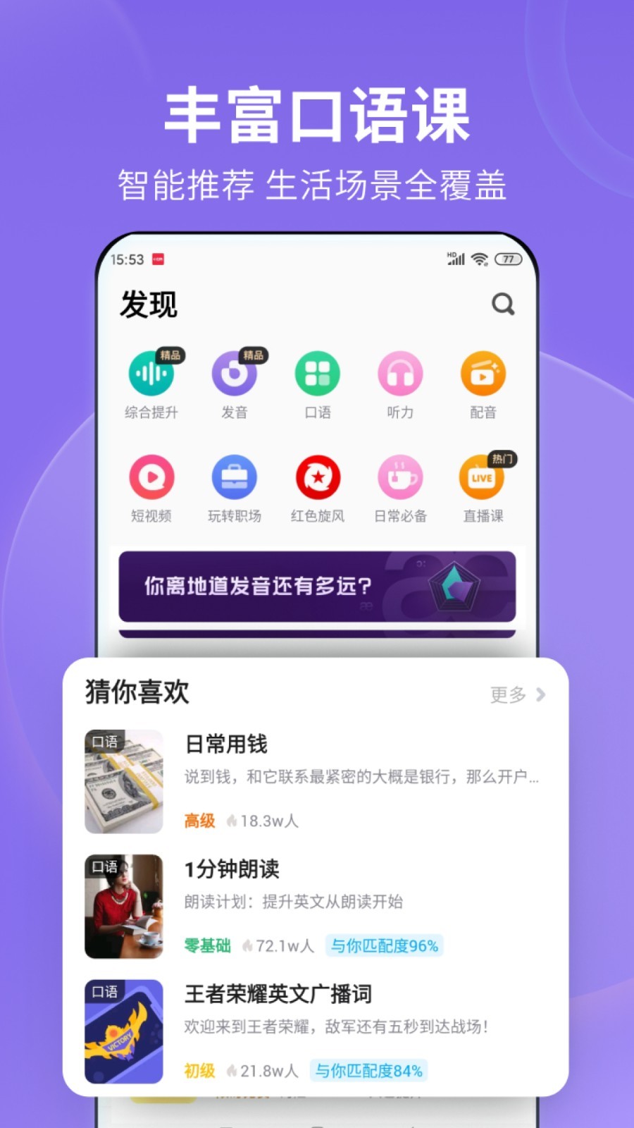 脚踏网报价截图