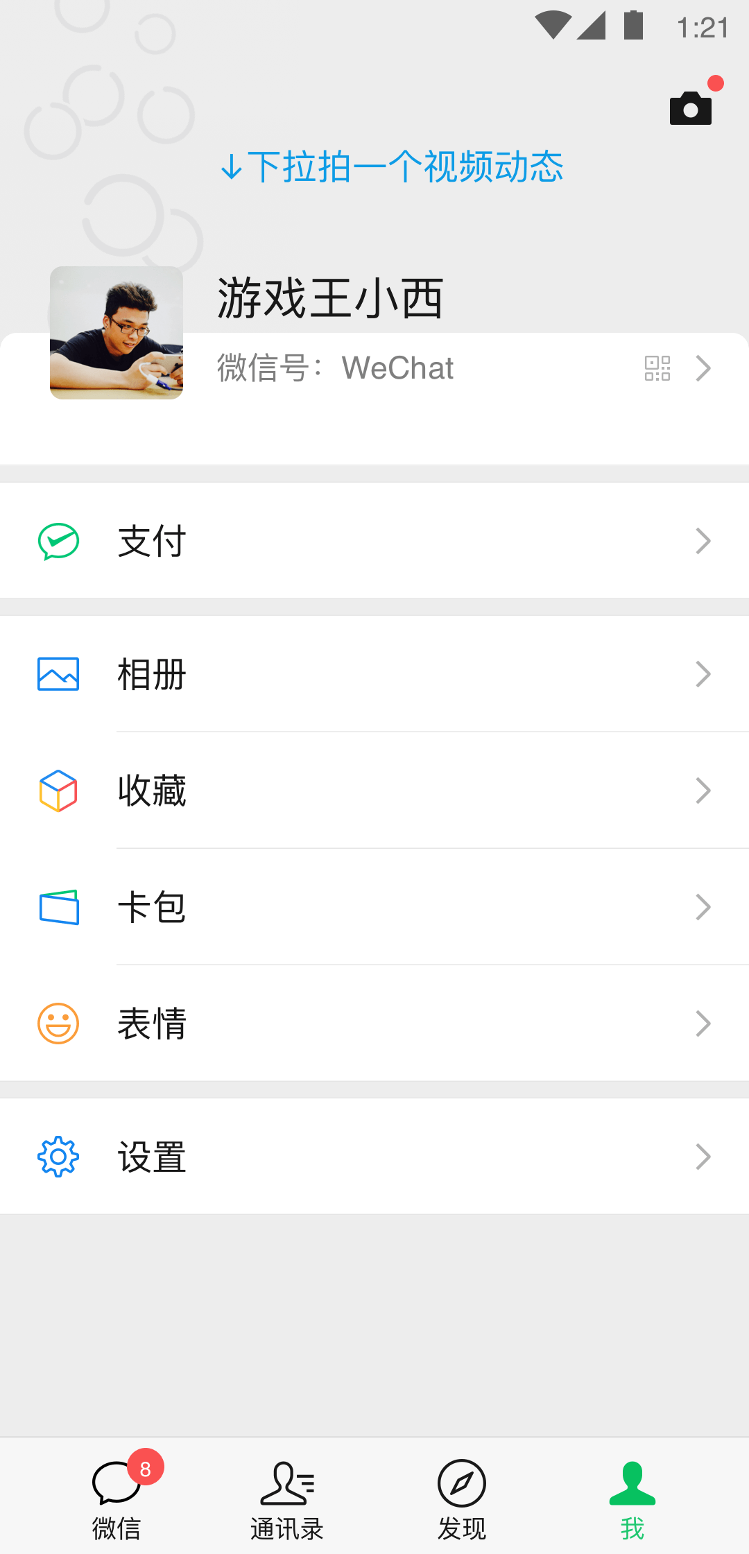 强制坐脸vk截图