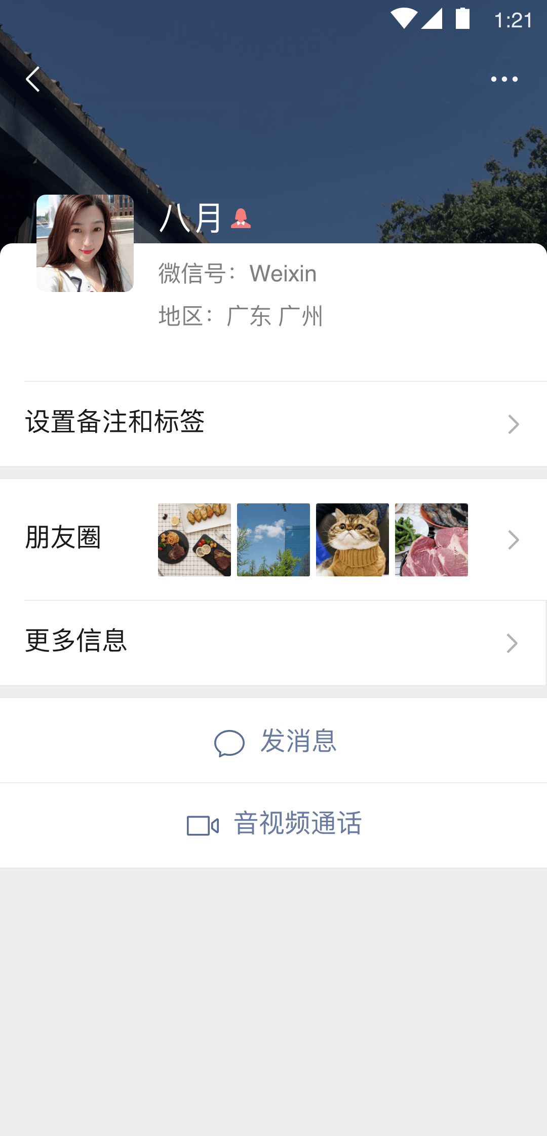 来个m或者S，一起玩，里面内容来看看呗很有趣的哈。截图